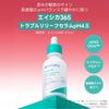 AESTURA 365 Trouble Relief Serum pH 40mL Serum Weakly acidic Korean cosmetics Moisturizing Skin care CICA Pore care Rough skin care Niacinamide