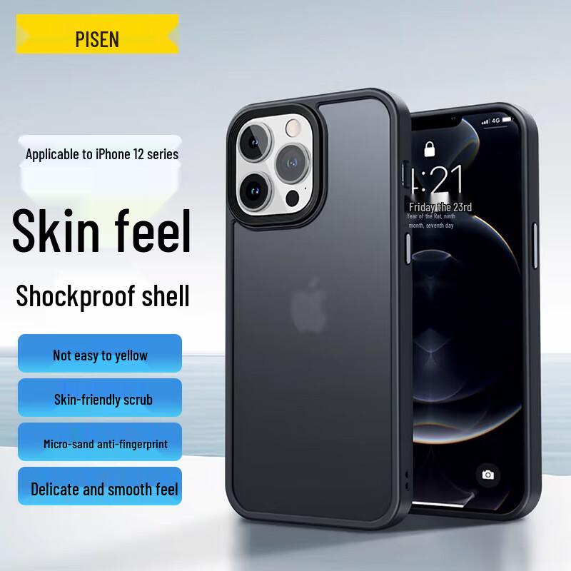 

Pisen Frosted Transparent Anti-Drop Phone Case for iPhone 12 Series iPhone 12/12 Pro