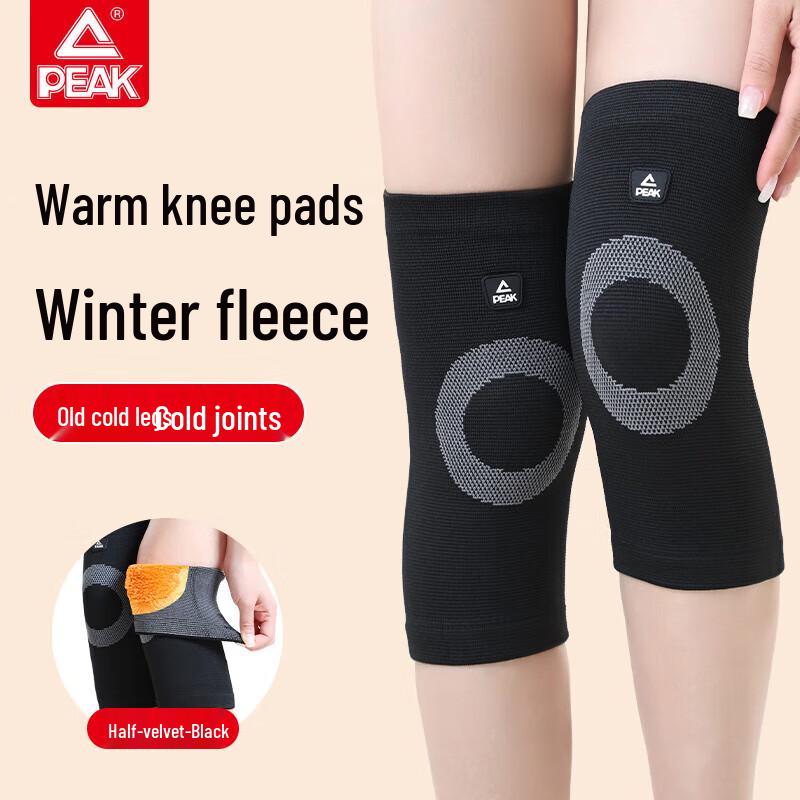 PEAK Thermal Breathable Sports Knee Support