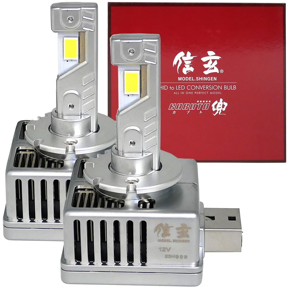 

Shingen Helmet Kabuto Genuine HID for LED Headlights, Genuine Replacement, D1S, 6000K, Total Actual D1S