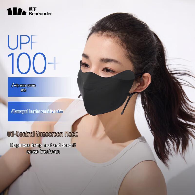 Beneunder V-Face Support Protective Mask