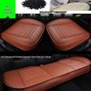 Bamboo Charcoal Leather Car Seat Cushion Set, Three-Piece, No Backrest, All-Season Interior Kit