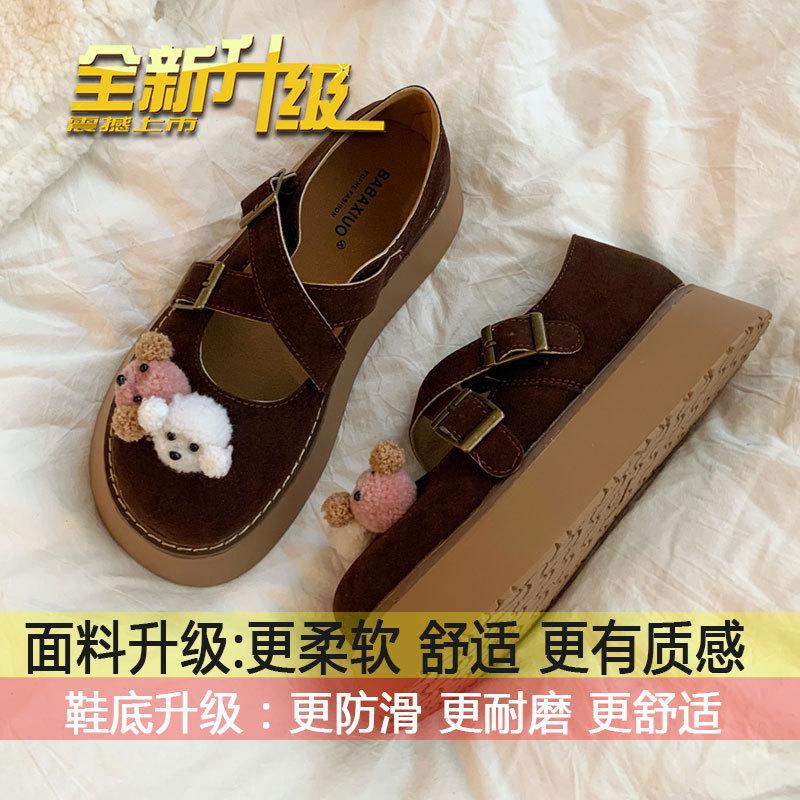 Japanese Cute Puppy Round Head Platform Mary Jane Shoes Women's Spring and Autumn 2025 New Retro Matte Versatile Single Shoes