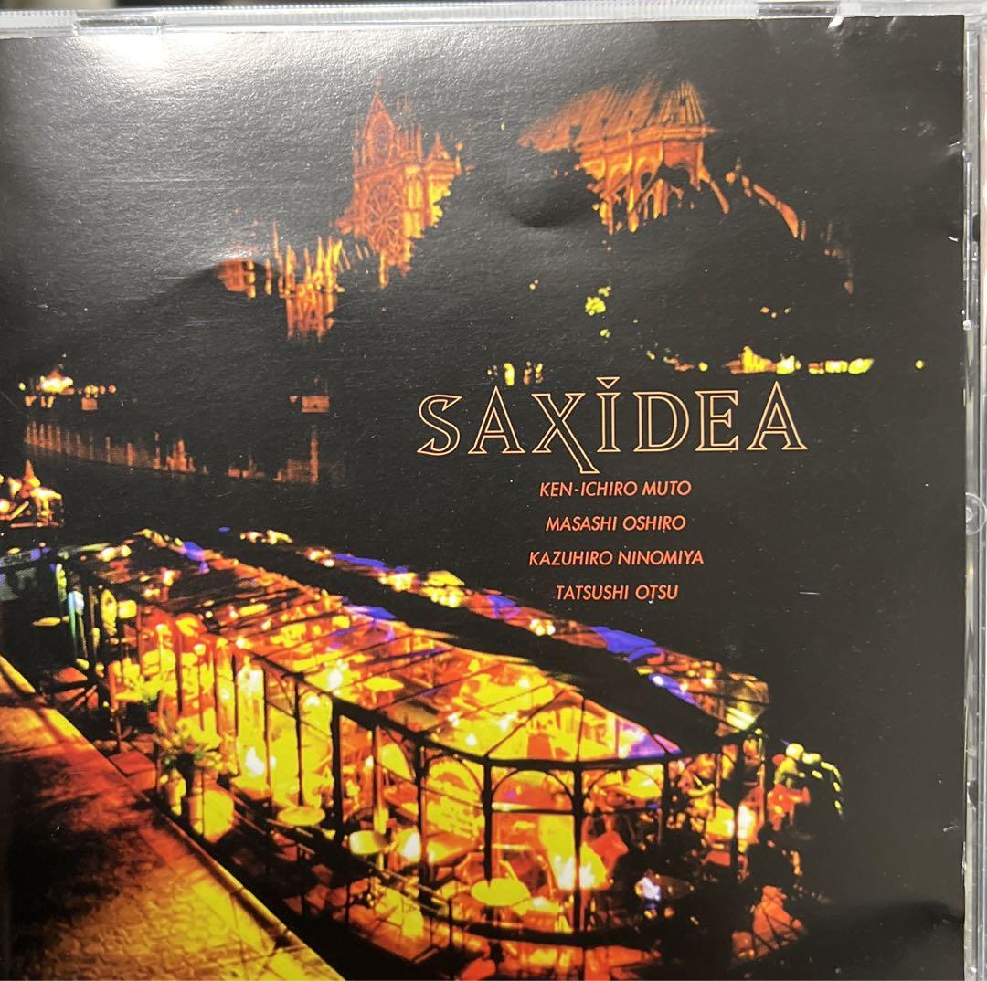 

[USED] Succidea Quartet
