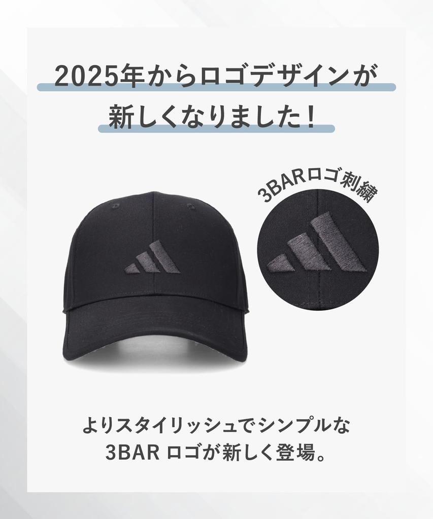 ADM CAP Black Large Size TC-TWILL