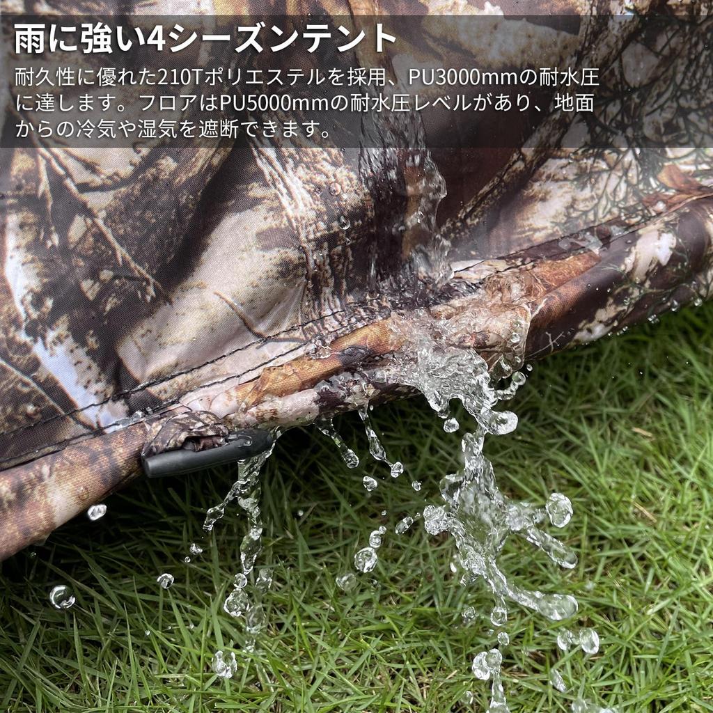 GEERTOP 2osobní Solo 4 Dvouplášťový Horolezecký Stan s Odolností proti Vodnímu Sloupci pro Snadné Maskování Vzor Stan, Stan, Lehký, Sezóny,