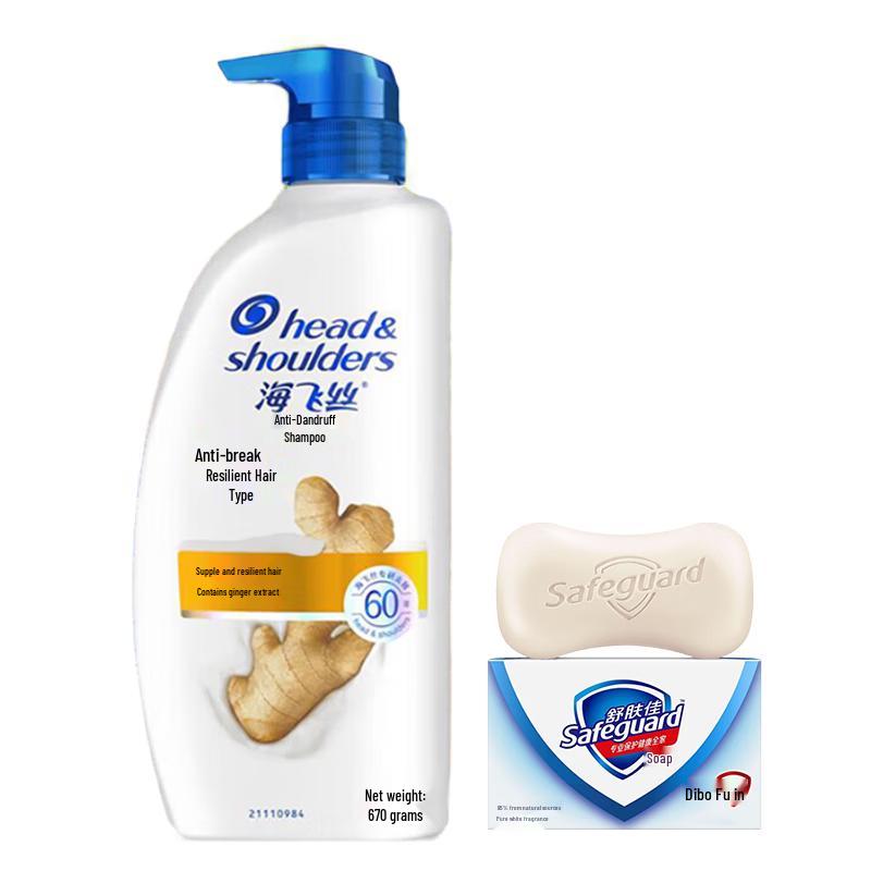 Safeguard & Head & Shoulders Daily Essentials Bundle