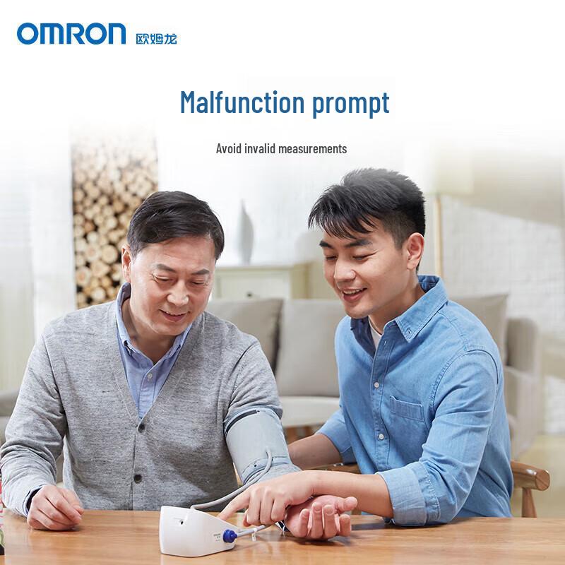 Omron Upper Arm Electronic Blood Pressure Monitor