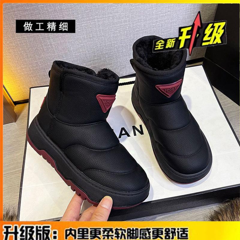 Leather Snow Boots Women's Winter Velvet Thickened One-pedal Warm Large Cotton Shoes Non-slip Thick-soled Short Boots