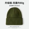 Gram high-quality large board solid color O knitted hat big head circumference face covering small autumn and winter wool hat