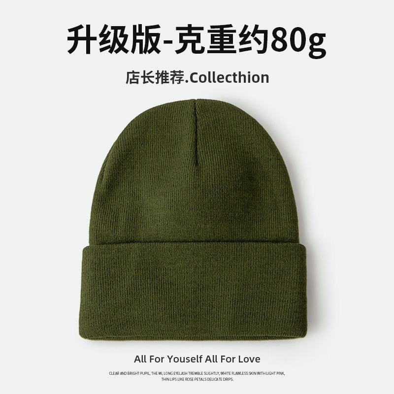 Gram high-quality large board solid color O knitted hat big head circumference face covering small autumn and winter wool hat