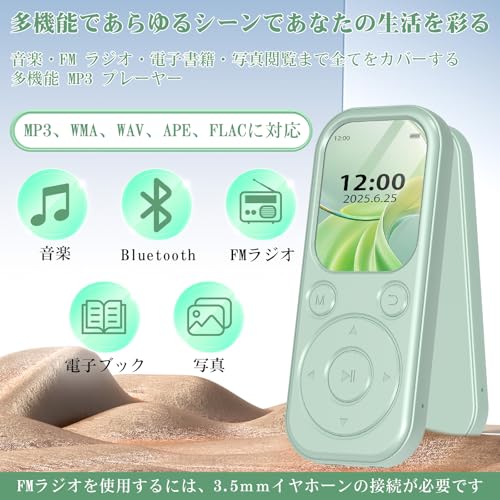 MP3-Player [Bidirektionales Bluetooth 5.3 & Kleinster Körper der Branche mit 26g] Eingebauter Lautsprecher, Musik-Player, Digitaler Audio-Player, Kompakt, 64GB Große Kapazität