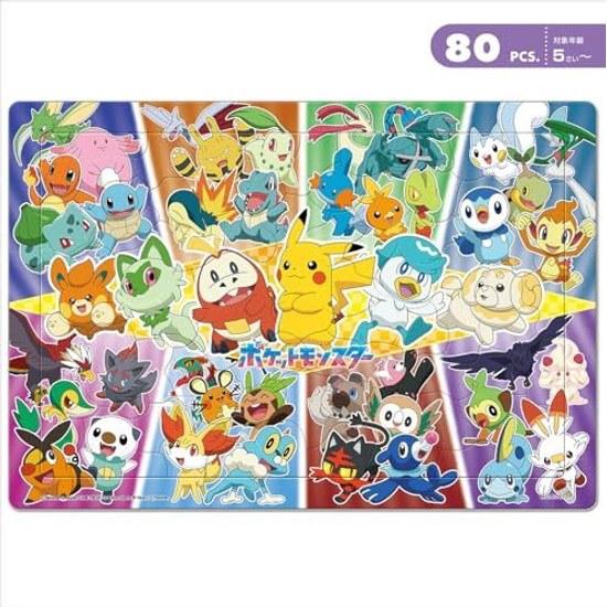 Tenyo Made Japan Child Puzzle Pocket Monster Pokémon 80 Pieces Set Childrens Antibacterial Coating Storage Cover Included Ages 5 Up