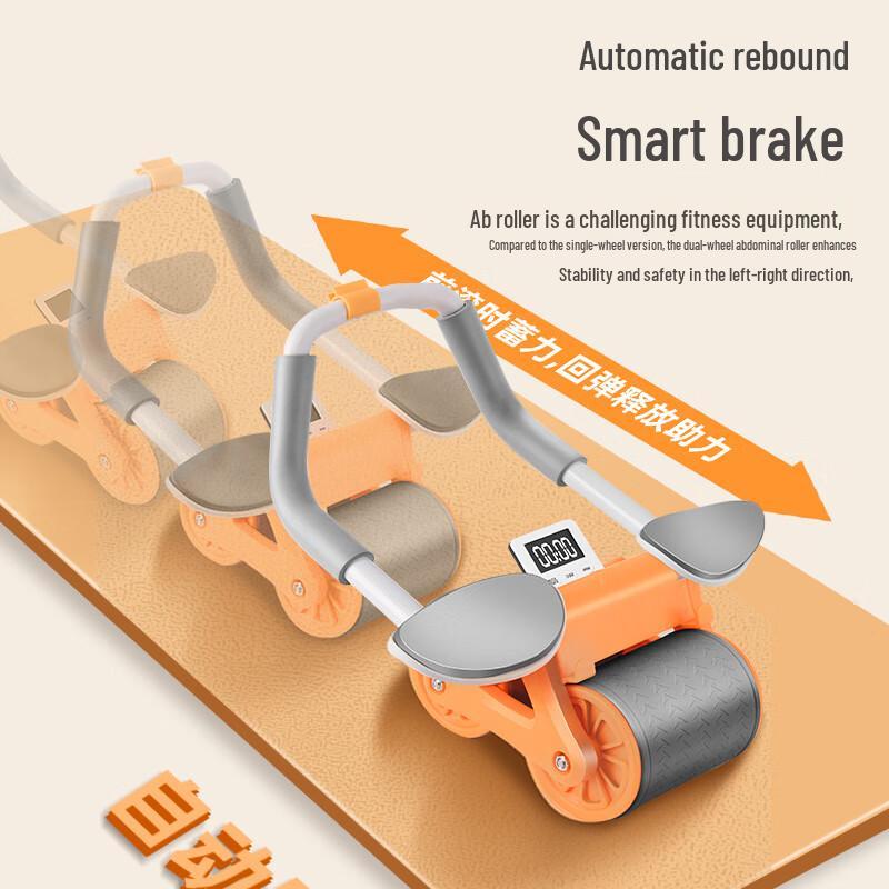 Automatic Rebound Elbow Support Ab Wheel