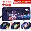 Astronaut Boys Pencil Case Astronaut Stationery Box Boys Junior High School Elementary School Cartoon Large Capacity Pencil Case