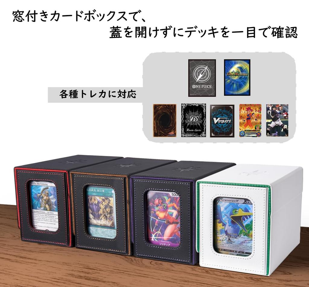 Venssu Deck Trading Card Card Display Dice Holds 200 Includes 2 Dividers and 1 Magnetic Compatible with Duel and Various Card Games and Sleeves Case,