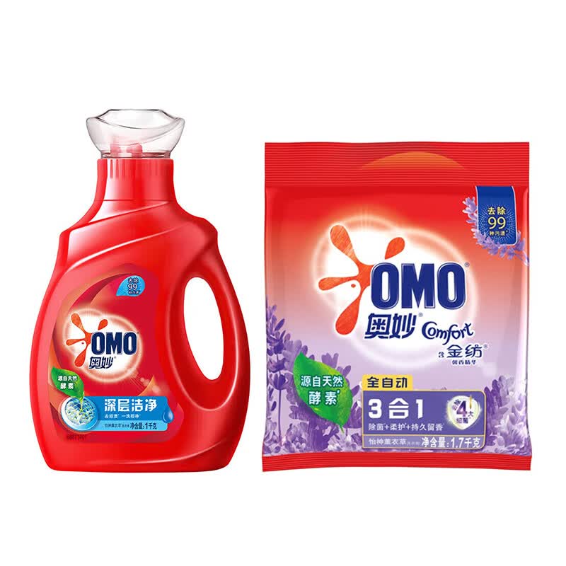 OMO Lavender Washing Powder & Deep Clean Detergent Combo