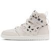 Air 1 High Cargo 'Light Cream' Men's CD6757-200