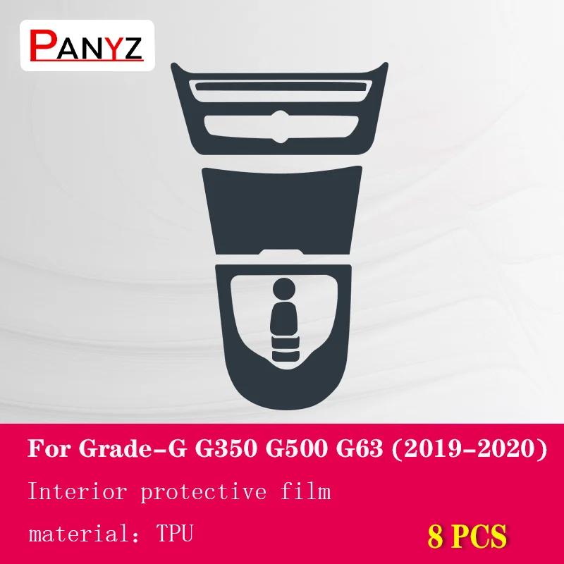 For Mercedes Benz G-Class W463 G350 G500 G63 - Car Interior Center Console Transparent TPU Protective Film Anti-scratch
