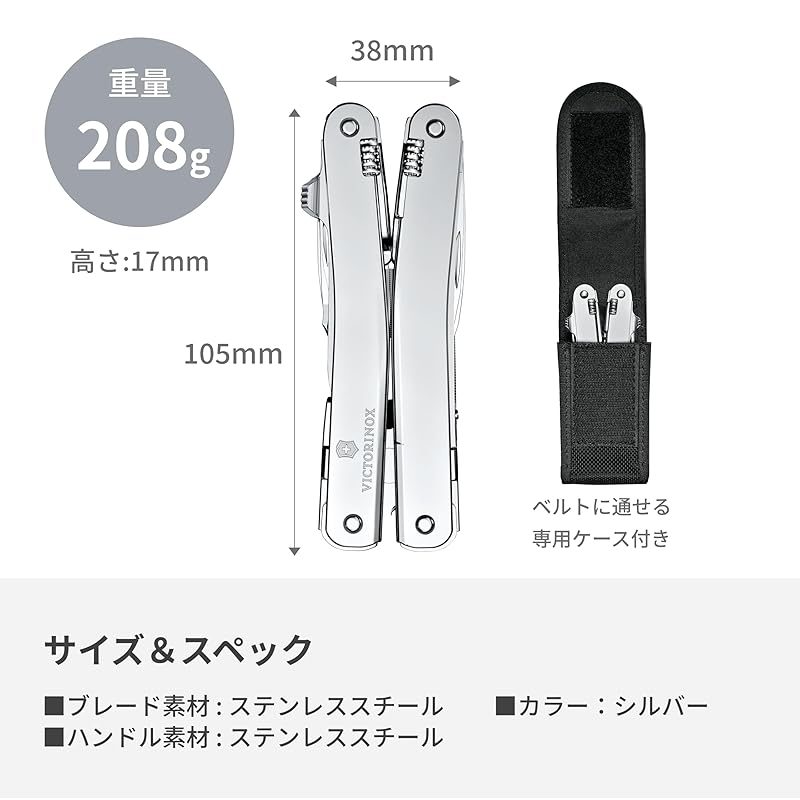 VICTORINOX Swiss Tool Spirit MX Silver with Nylon Case, Swiss Army Knife, Multi-Function Knife, DIY Pliers, Swiss-Made Multi-Tool with 24 Locking