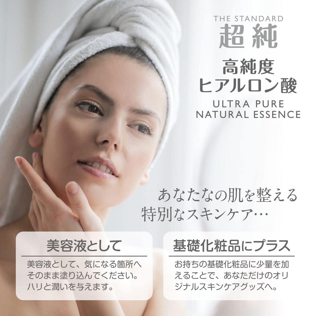 in Hyaluronic Acid Care (Japanese Brand) [Made Japan] Ultra-Pure, High-Purity Anti-Aging
