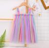 New Girls' Summer Rainbow Mesh Princess Dress & Tutu Skirt