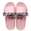 Cute Versatile Flat-bottomed Flip-flops for Women's Summer Wear New Cute Lightweight Soft-bottomed Cool Slippers