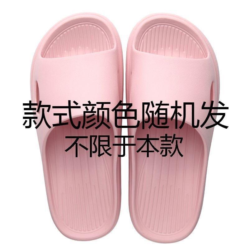 Cute Versatile Flat-bottomed Flip-flops for Women's Summer Wear New Cute Lightweight Soft-bottomed Cool Slippers