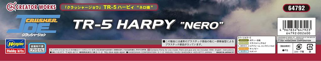 Hasegawa Creator Works Series Crusher Joe Harpie Nero Custom Scale Plastic Model Kit 64792 TR-5 1/72
