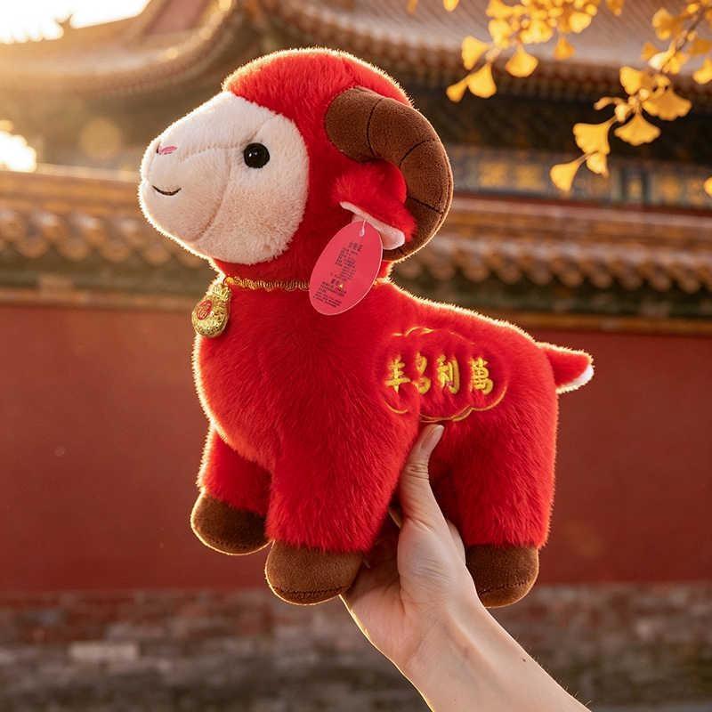 1Pcs 20/25/30Cm Chinese New Year Sheep Plush Toy Soft Stuffed Lucky Goat Mascot For Spring Festival Home Decor Gift