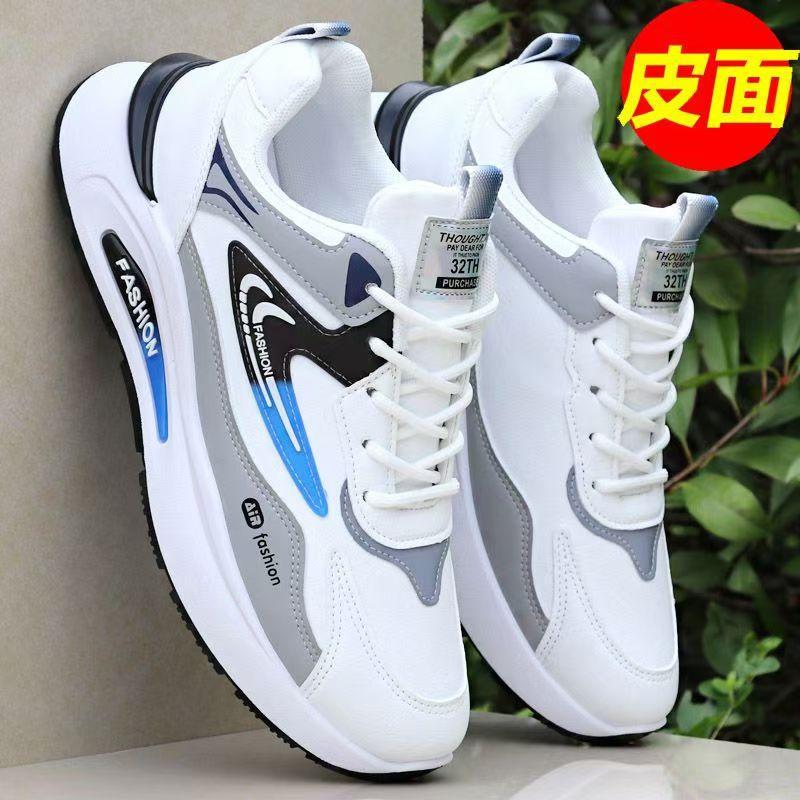 Autumn men's shoes waterproof leather shoes men's lightweight sports shoes soft sole casual running shoes dad shoes