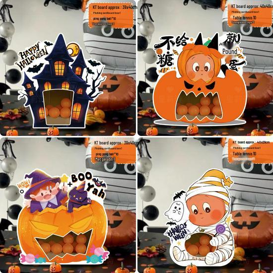 DIY Halloween Pumpkin Throwing Game Props for Kindergarten Decoration