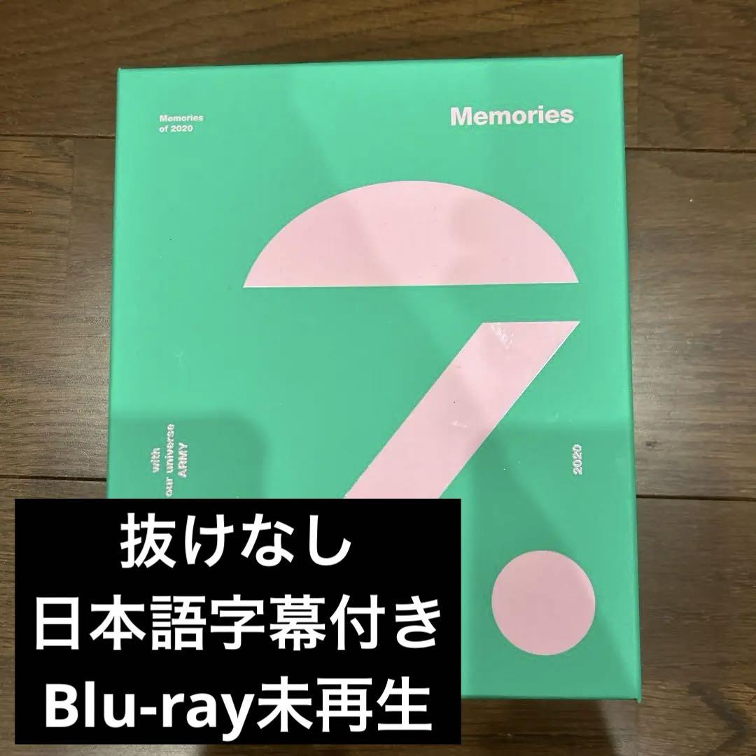 

[USED] BTS Memories of 2020 Blu-ray with Japanese subtitles