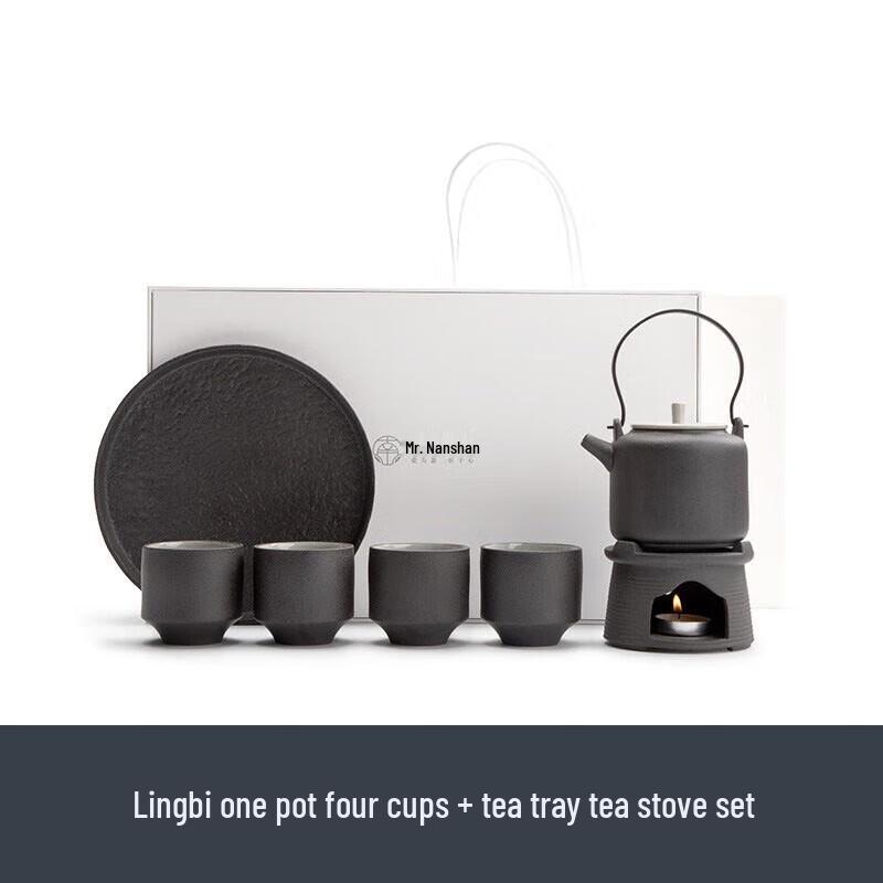 Nanshan Lingbi Stone Tea Ceremony Set