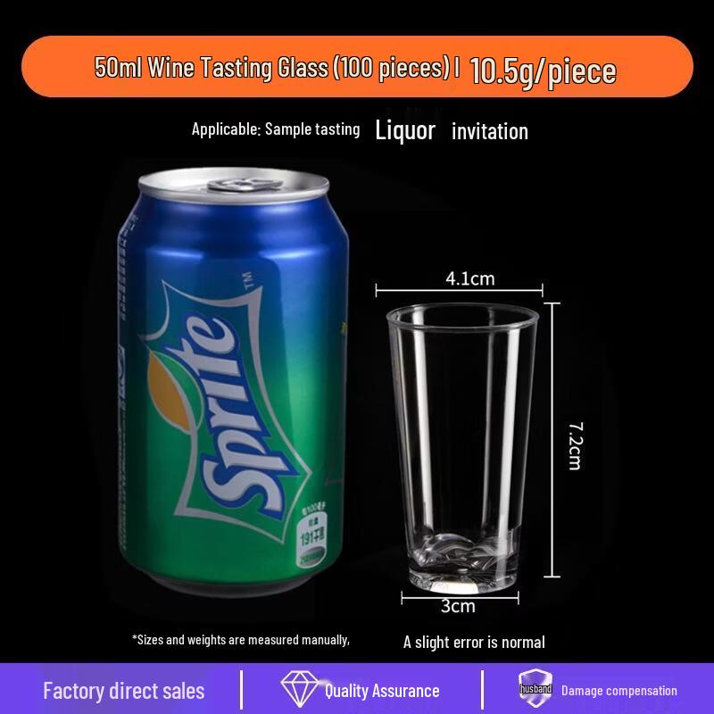 Jinwuyuan 50ml Thickened Disposable Plastic Tasting Cups