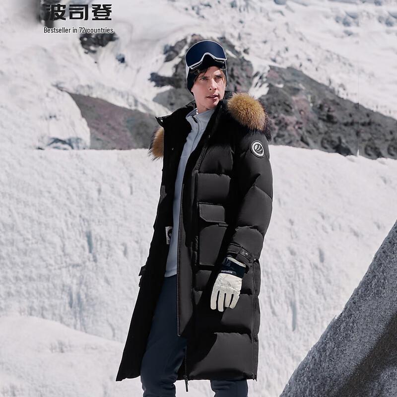 

Bosideng B40142300 Long Hooded Down Jacket 170/92A