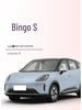 Wuling Bingo S Car Trunk Mat - Interior TPE Accessory
