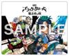 The Magic Deluxe Edition Mouse Pad A4 Clear "Black Clover Emperor's Sword" Blu-ray (Bonus + Manufacturer's Bonus File) [Blu-ray]
