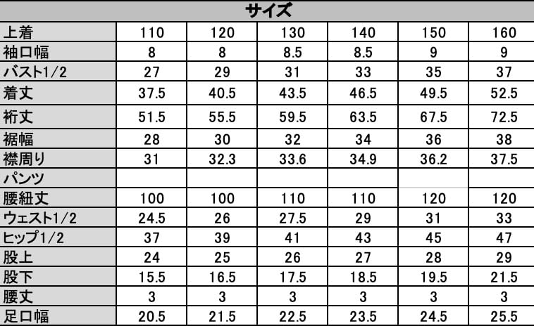 School Swimsuit Rashguard Long Sleeves Kids Boys Girls School Swimsuit Unisex Body Cover Lined Sun Protection Top and Bottom Set UV [growncharm]