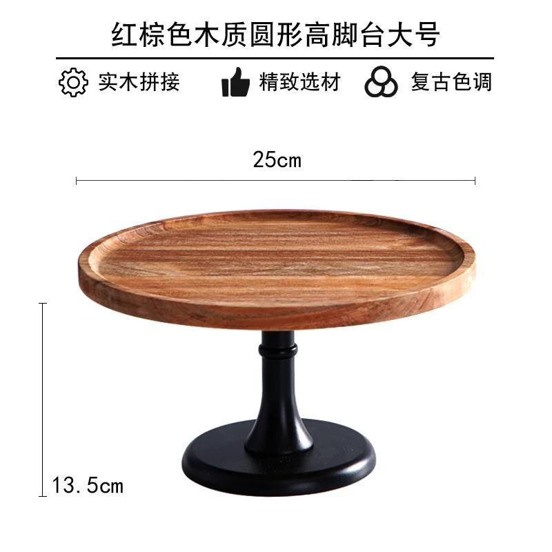 Wooden cake pan High foot Dessert plate Display stand Wooden tray Dim sum dish Bread plates Fruit plate Cake plates Glass cover
