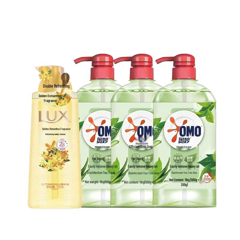 Lux Osmanthus Bubble Bath & Omo Tea Tree Dish Soap Bundle