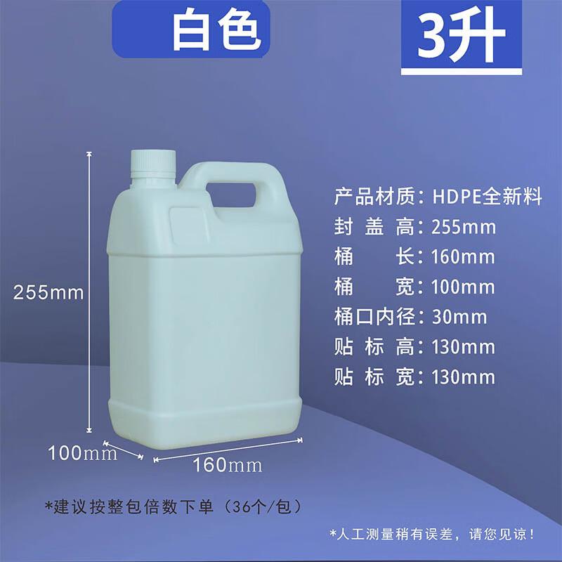 Industrial Heavy-Duty Plastic Bucket