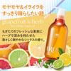 Salon Exclusive EARTHEART Aroma Shampoo Treatment 500ml Each with Made in Japan [Set] & (Grapefruit & Herb) Heat-Protecting Ingredients,
