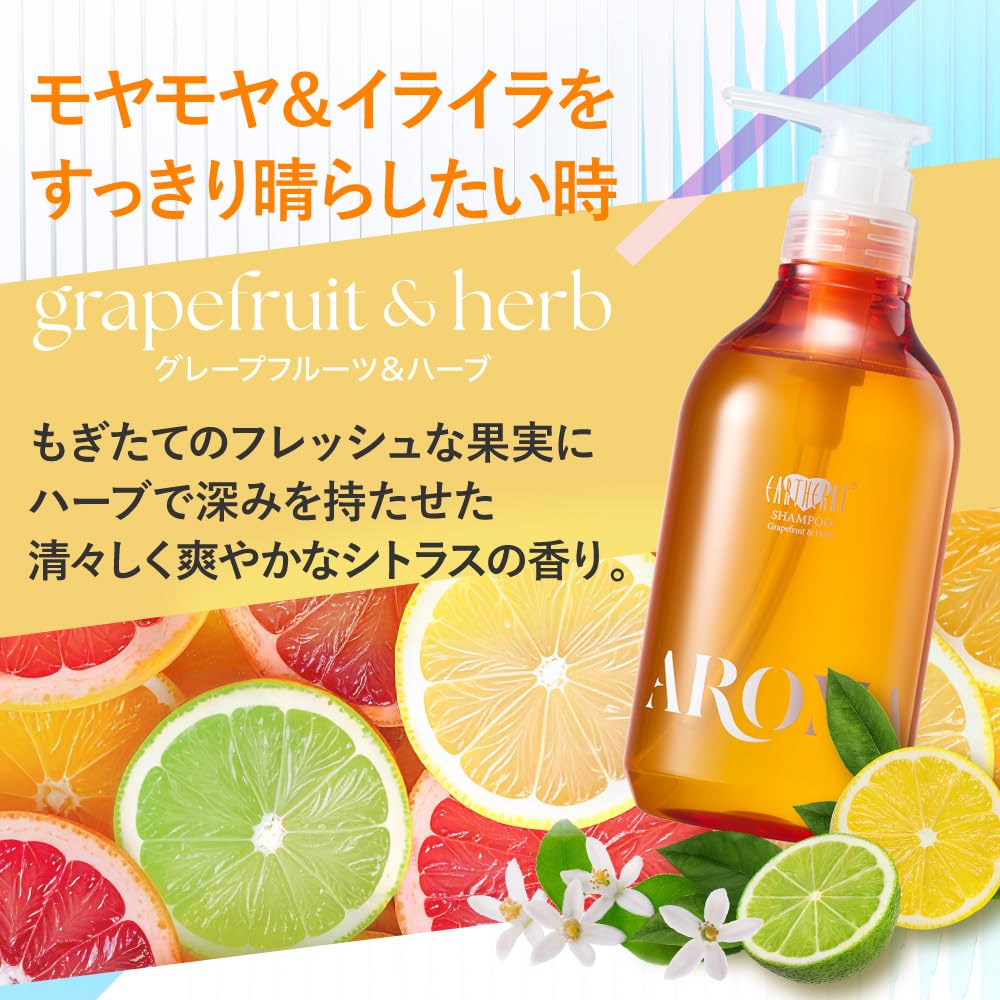 Salon Exclusive EARTHEART Aroma Shampoo Treatment 500ml Each with Made in Japan [Set] & (Grapefruit & Herb) Heat-Protecting Ingredients,