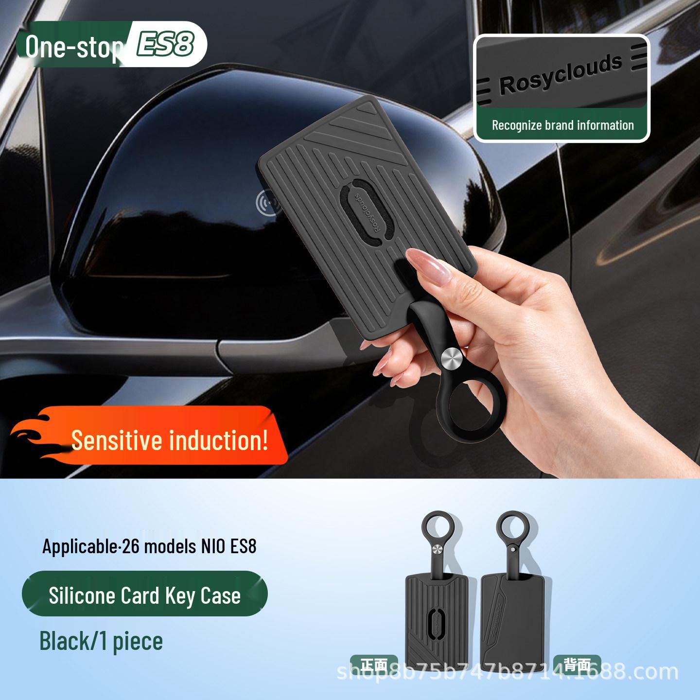 NIO ES8/ES6/ET5 Silicone Key Cover - Full Coverage for 26 Models, Practical Decorative Accessory