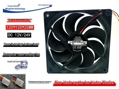 Silent High Airflow 12CM Double Ball Bearing Cooling Fan - 24V/12V/5V for Computer Motherboard Cases