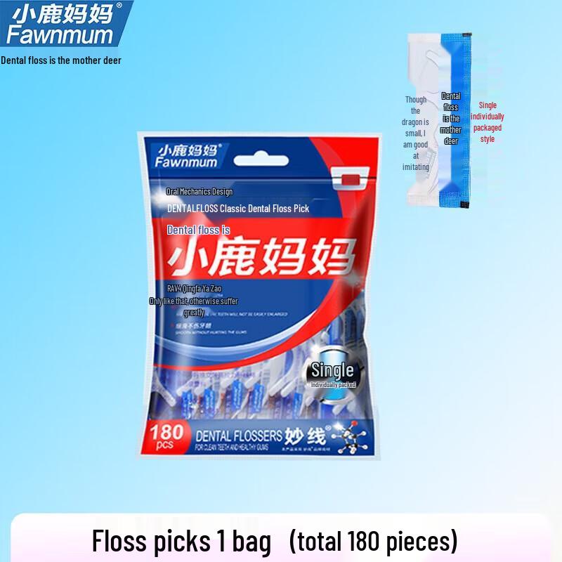 

FAWNMUM Classic Individually Wrapped Dental Floss Picks