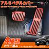 KOKATO Compatible Toyota ( not be installed after 2022), New Harrier 80 Series, Aluminum
