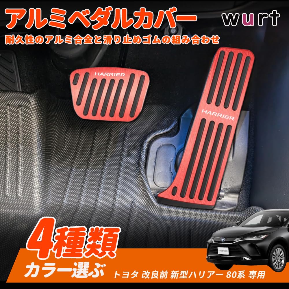 KOKATO Compatible Toyota ( not be installed after 2022), New Harrier 80 Series, Aluminum