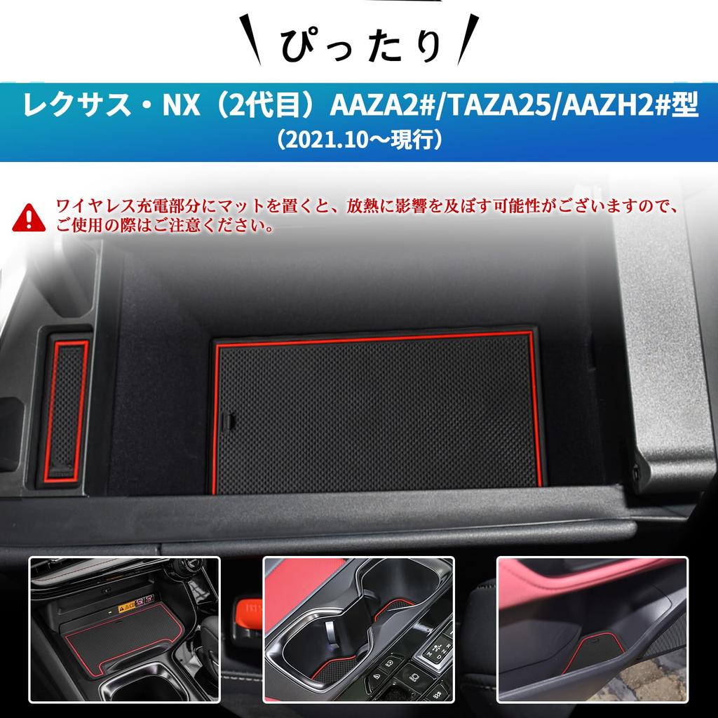 SXCY Nowy Lexus NX Serii 20 Wewnętrzna Mata Gumowa Części Wewnętrzne Arkusz Mata Ochronna Redukcja Hałasu Części Customowe Akcesoria Zapobiegające Zarysowaniom Łatwe